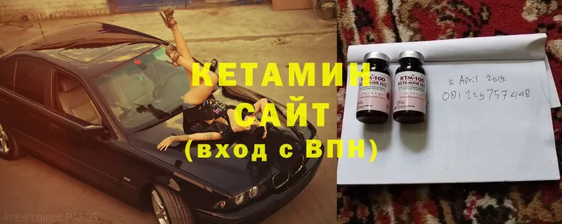 сколько стоит  Иркутск  КЕТАМИН ketamine 